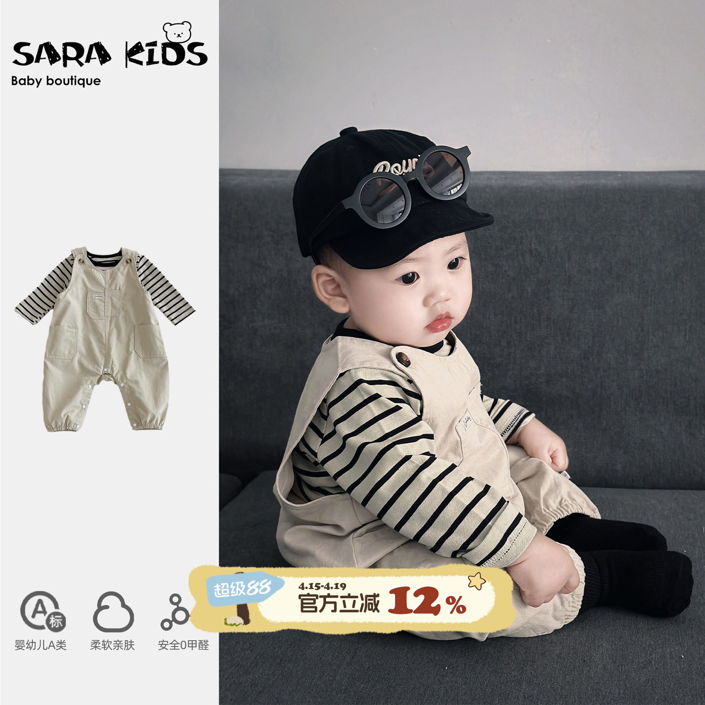 男宝宝春秋套装韩版婴儿春装衣服婴幼儿背带裤男童外出服洋气童装