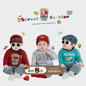 套装 婴儿衣服2026新款 小月龄外出服开春上衣裤 男宝宝春装 子童装 潮
