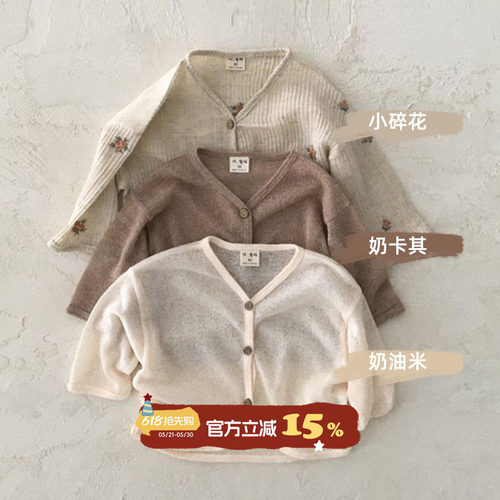婴儿外套2026春装新款宝宝衣服春季小月龄洋气小开衫外出服上衣韩