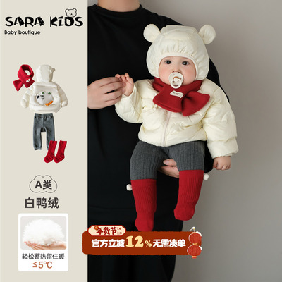 婴儿套装冬季保暖男宝宝羽绒服外套加绒打底裤冬装婴童衣服一整套