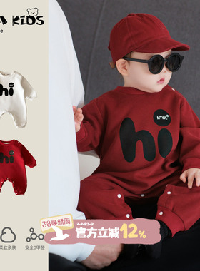 男宝宝连体衣春装新款婴儿衣服春季婴幼儿外出服红色喜庆周岁爬服