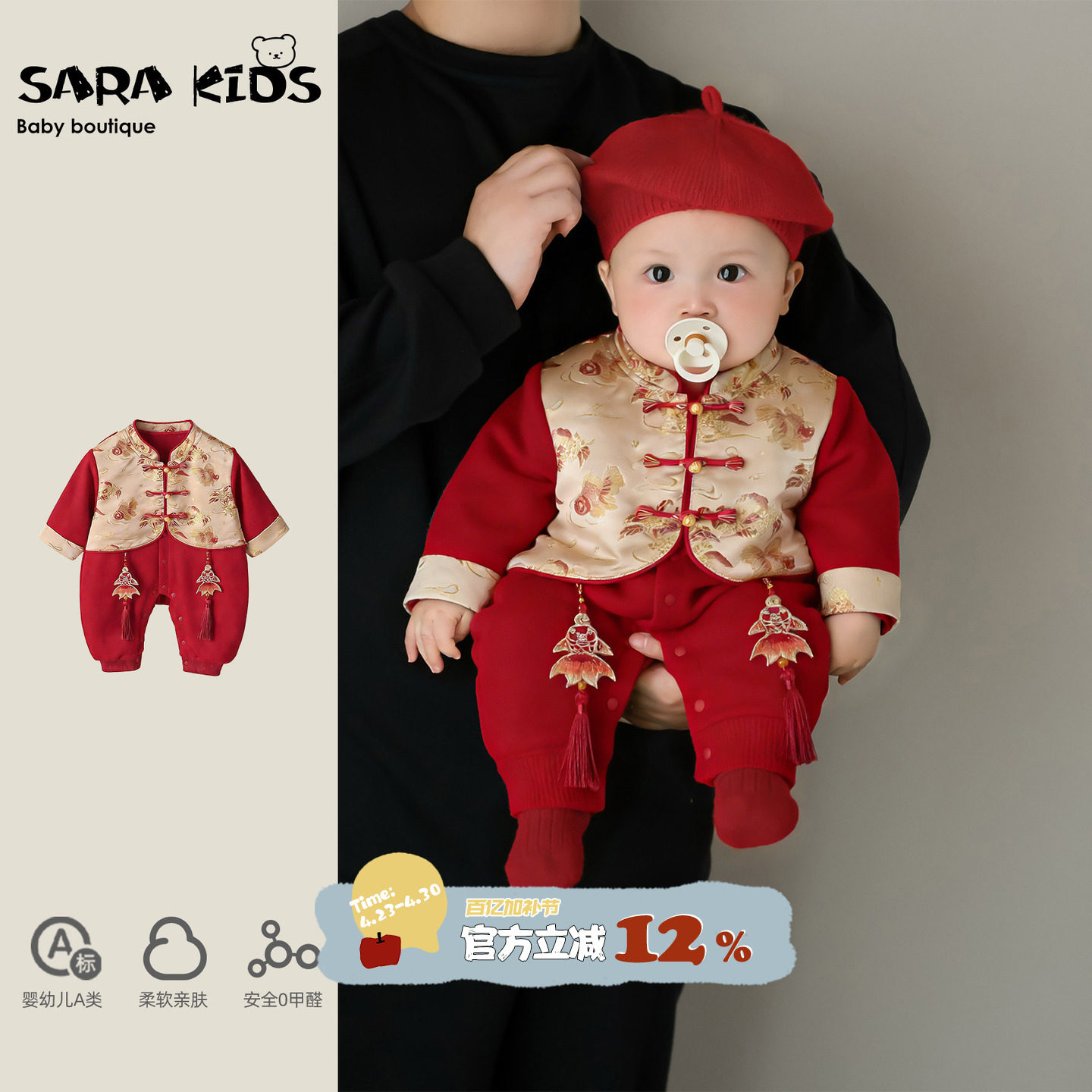 满月宝宝衣服春季婴儿国风连体衣春装喜庆婴幼儿周岁唐装礼服红色