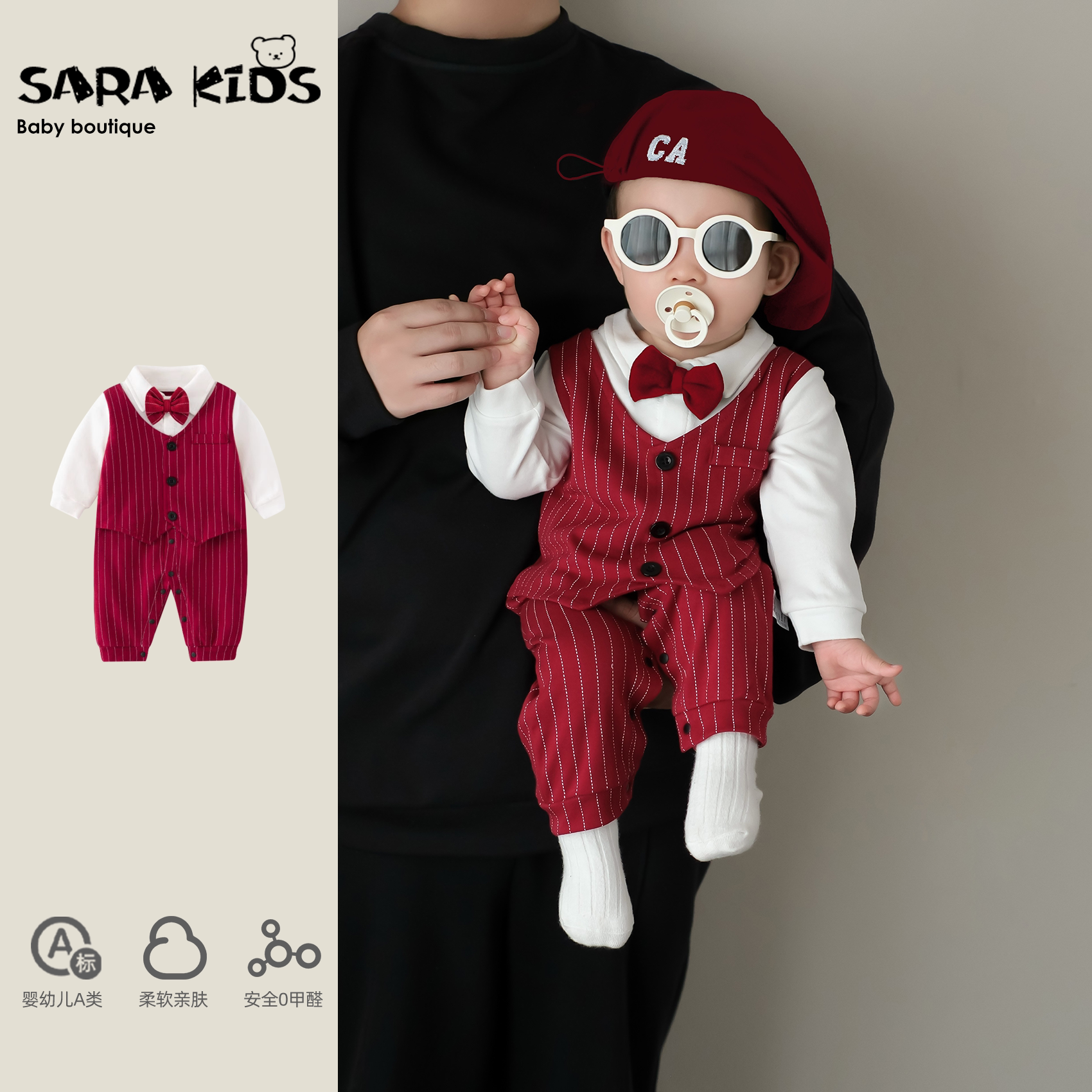 百日宴男宝装秋季抓周礼服连体衣婴幼儿满月生日衣服秋装幼儿哈衣图片