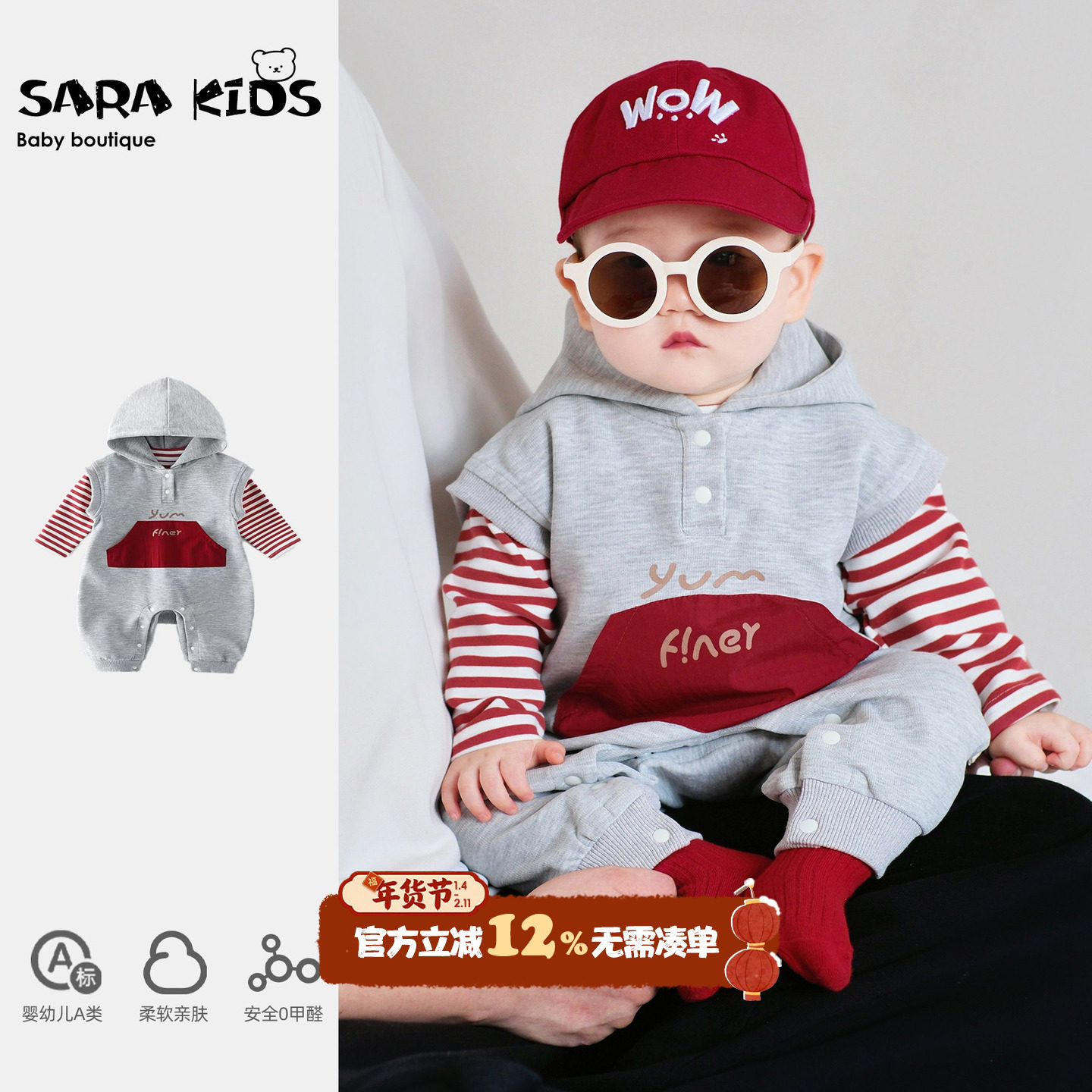 男童春季洋气小套装新款宝宝春装衣服超萌春秋款婴幼儿连体衣爬服,童装/婴儿装/亲子装,套装,淘宝优惠券,粉丝福利购,淘宝优惠卷