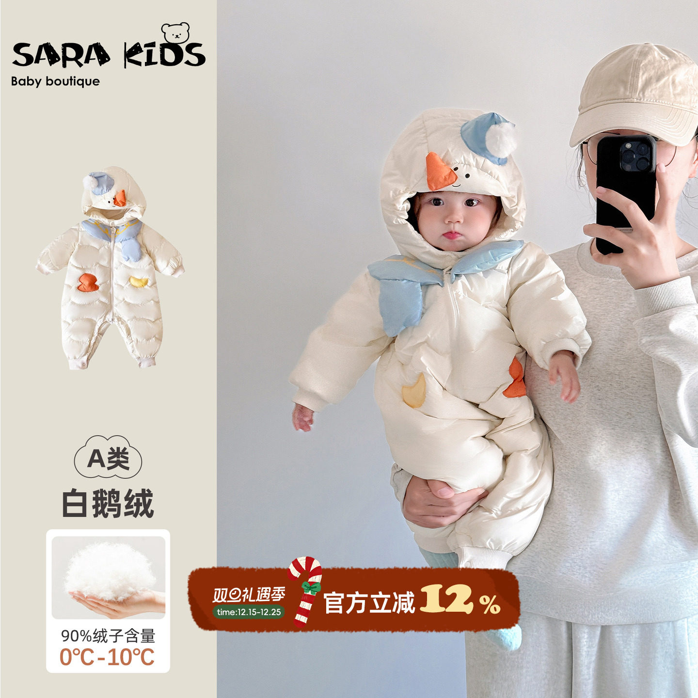 婴儿羽绒服冬季女宝宝衣服冬装