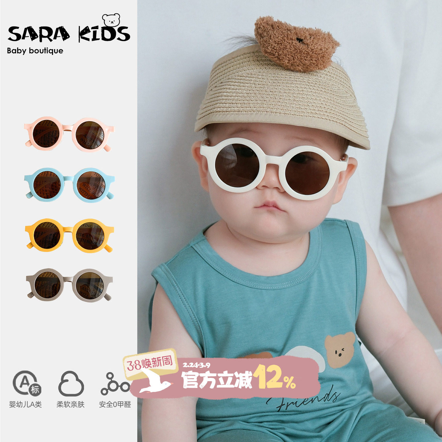 婴儿宝宝墨镜小月龄男宝ins风彩色边框太阳镜网红款女宝防晒眼镜