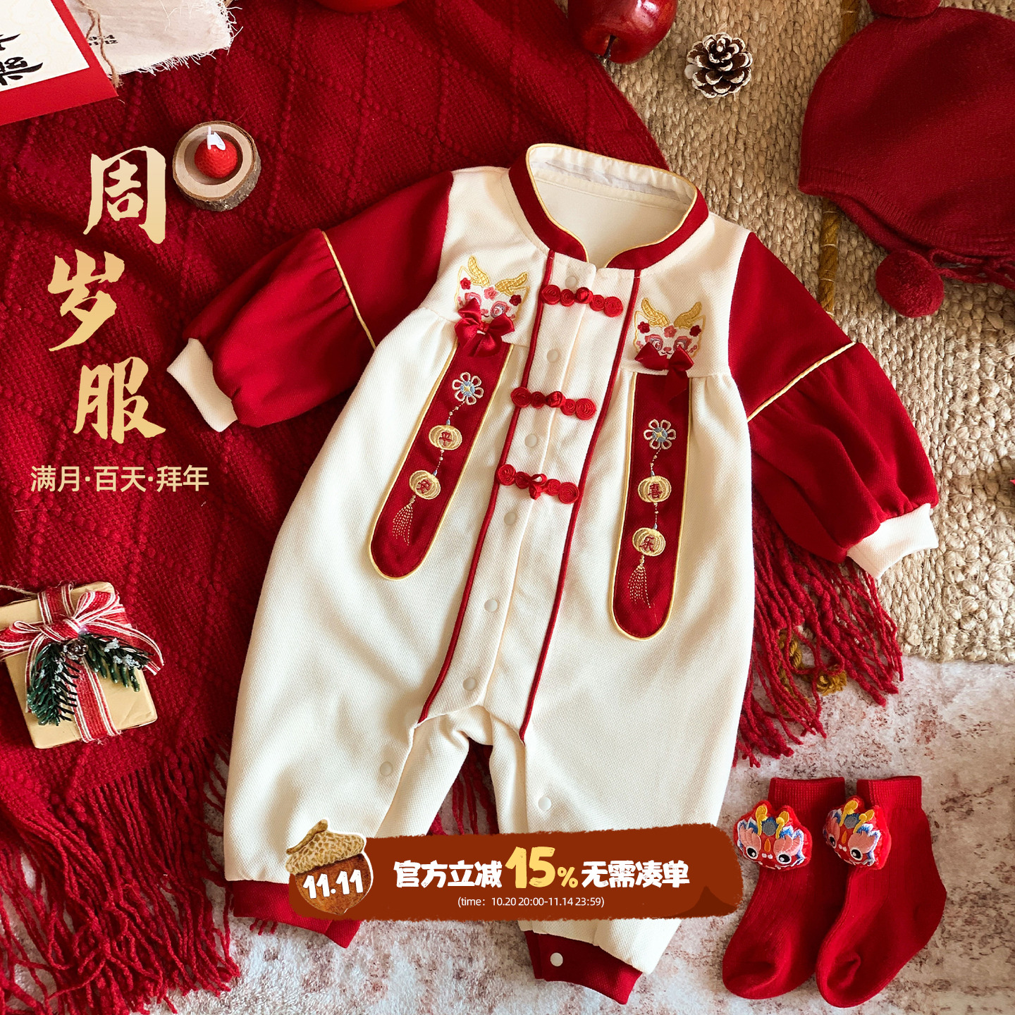 满月宝宝周岁礼服婴儿衣服