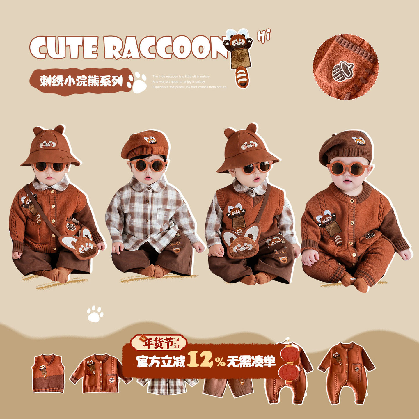 婴儿秋冬套装新款秋季宝宝毛衣洋气秋装开衫马甲一整套婴幼儿衣服,童装/婴儿装/亲子装,套装,淘宝优惠券,粉丝福利购,淘宝优惠卷