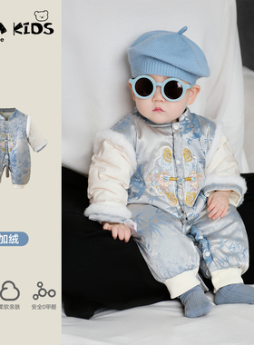 婴儿衣服秋冬装新中式男宝宝夹棉连体衣加厚冬装满月周岁拜年爬服