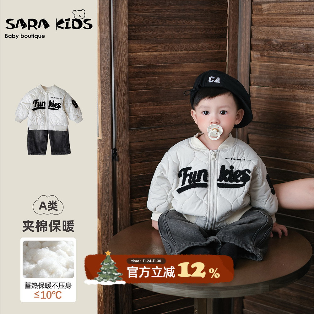 婴儿分体套装保暖冬装洋气男宝宝衣服冬季幼儿棉衣加绒裤子两件套