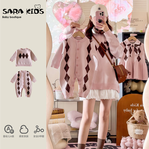 不一样的亲子装一家三四口衣服秋季洋气母子母女装高级超火全家福