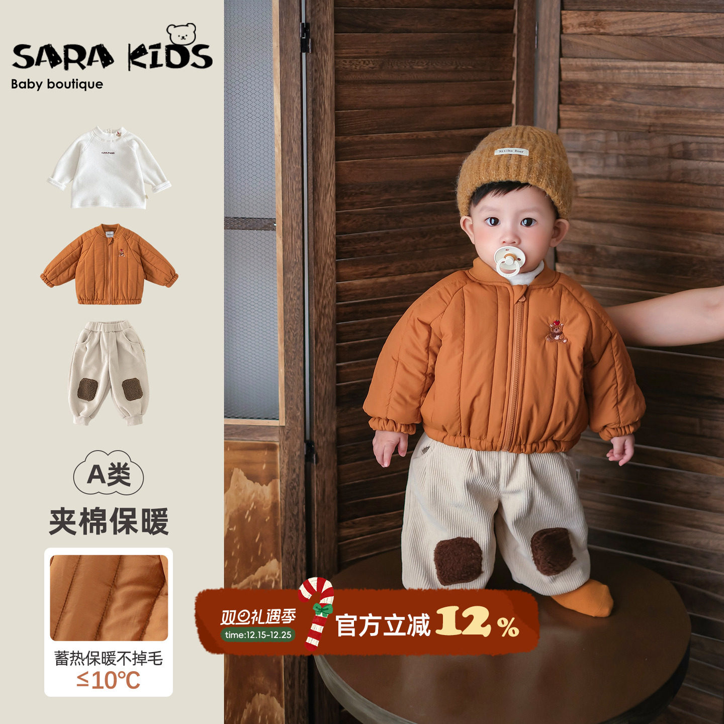 婴儿套装冬季男宝宝衣服加厚保暖夹棉外套2025冬装新款棉服两件套