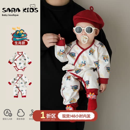 宝宝衣服秋季洋气家居服婴幼儿连体衣秋装新款包屁衣满月幼儿哈衣