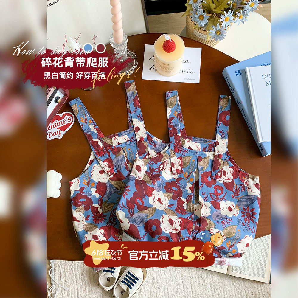 儿童裤子夏季薄款男宝宝连体背带裤夏天多巴胺小月龄周岁服夏装潮