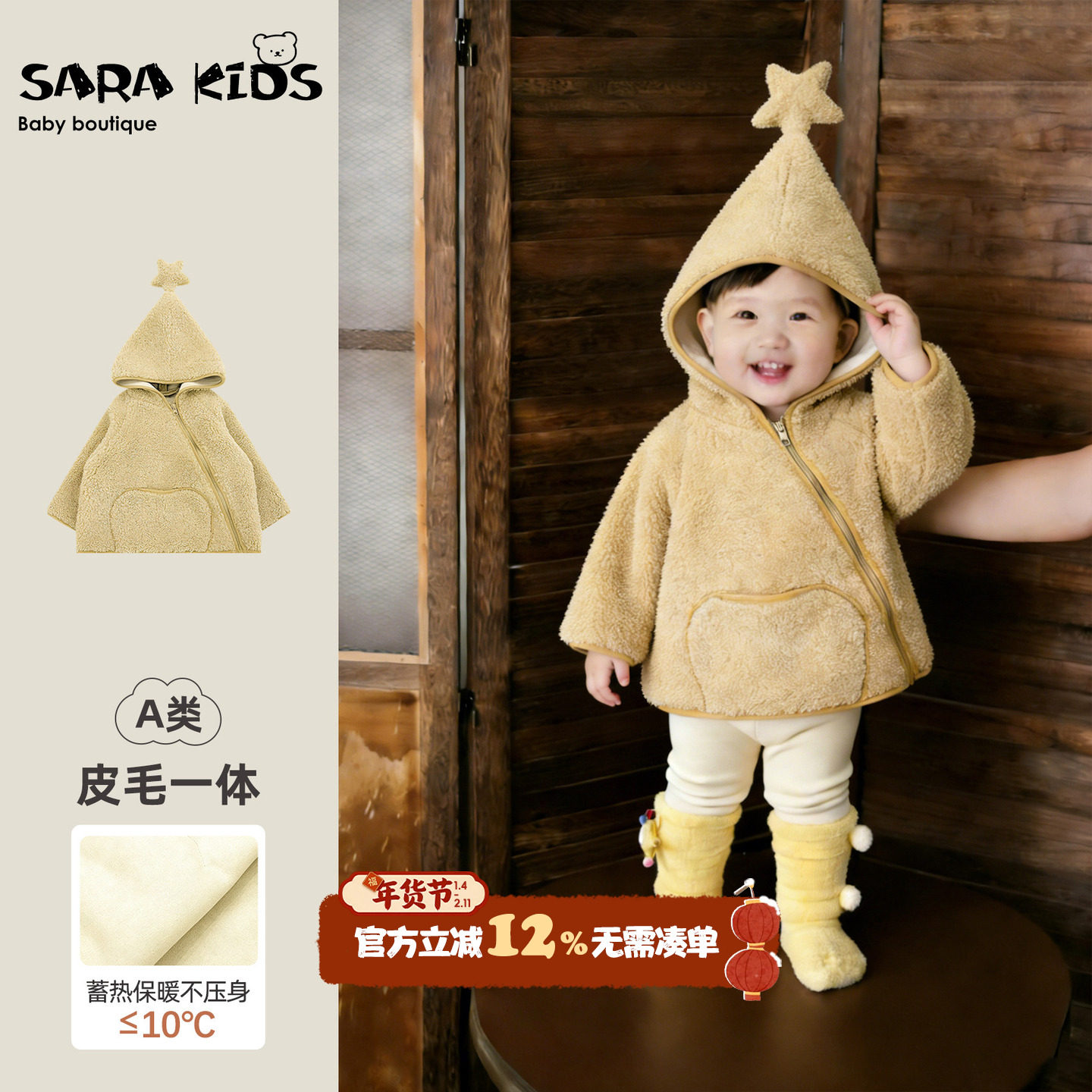 男宝宝星星人套装冬季新款超萌婴儿衣服冬装保暖儿童外套加绒裤子,童装/婴儿装/亲子装,套装,淘宝优惠券,粉丝福利购,淘宝优惠卷