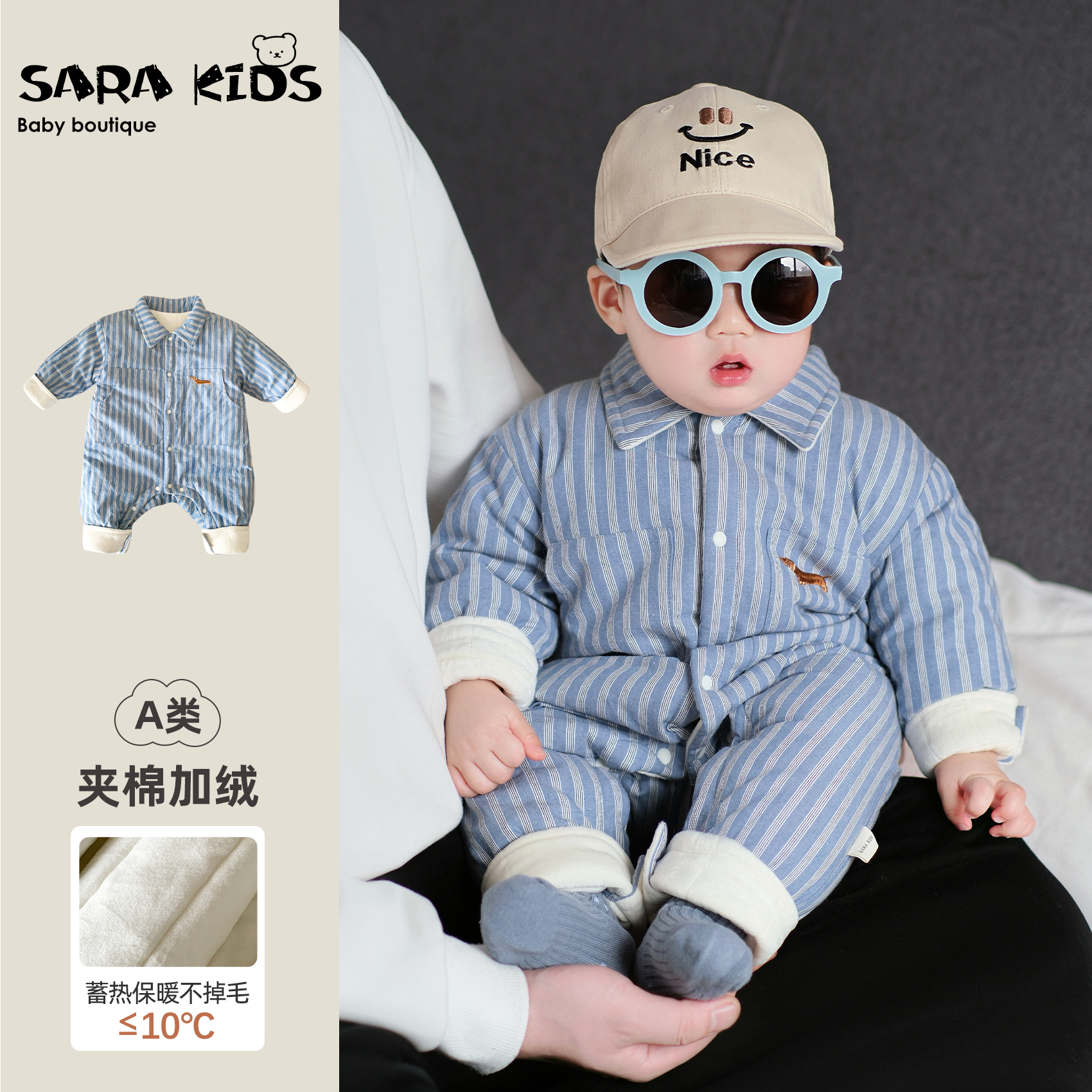 婴儿冬装夹棉连体衣宝宝加绒棉衣