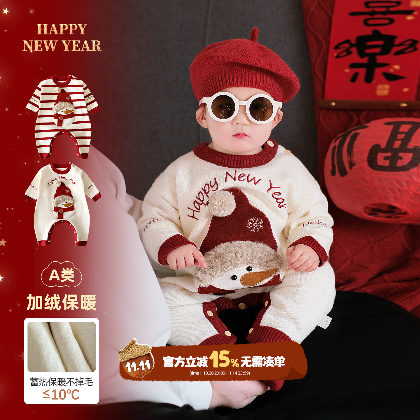 宝宝喜庆衣服过年婴儿连体衣加绒加厚保暖冬装婴幼儿外出哈衣爬服