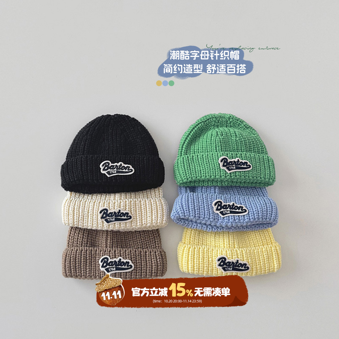 婴儿针织帽子秋季男宝宝洋气外出保暖帽韩系痞帅小月龄毛线瓜皮帽