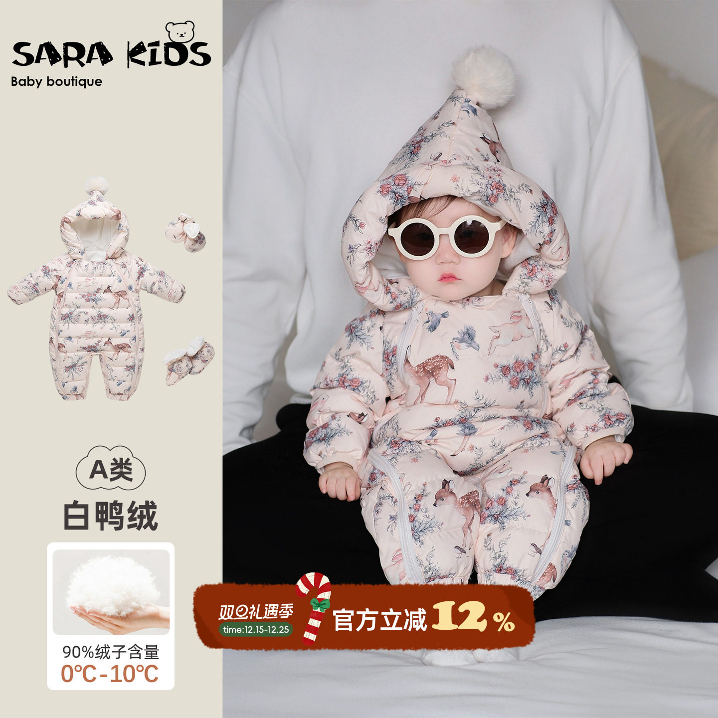 新生婴儿外出羽绒服2025新款洋气宝宝连体衣冬季外套幼儿保暖衣服