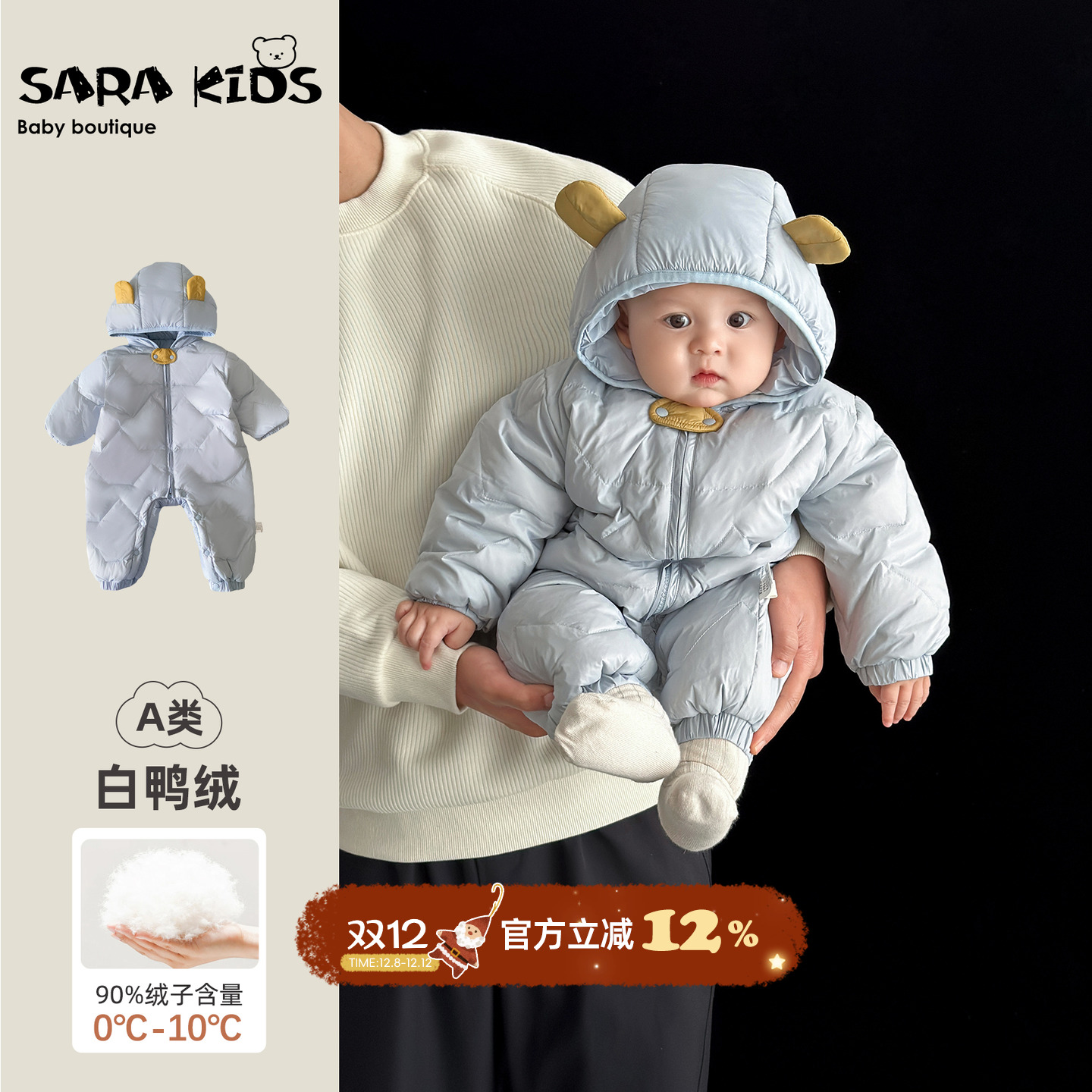 婴儿连体羽绒服冬季宝宝衣服加绒保暖小月龄抱抱服冬装外出爬爬服