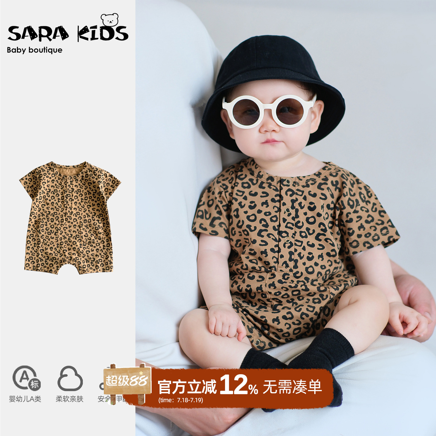 宝宝衣服夏装洋气婴儿豹纹连体衣夏季薄款帅气满月婴幼儿外出哈衣
