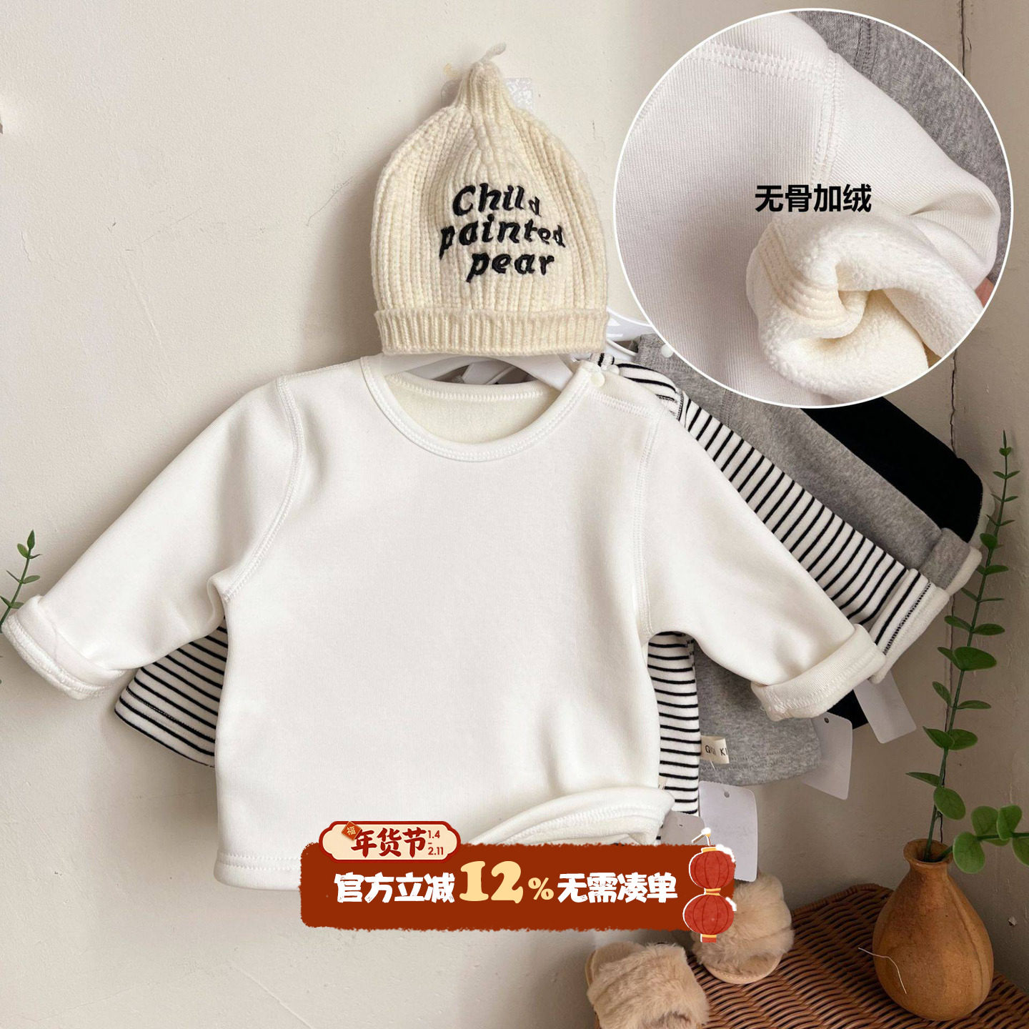 婴儿打底衫加绒保暖冬季男女宝宝T恤a类儿童一体绒加厚长袖上衣冬,童装/婴儿装/亲子装,T恤,淘宝优惠券,粉丝福利购,淘宝优惠卷