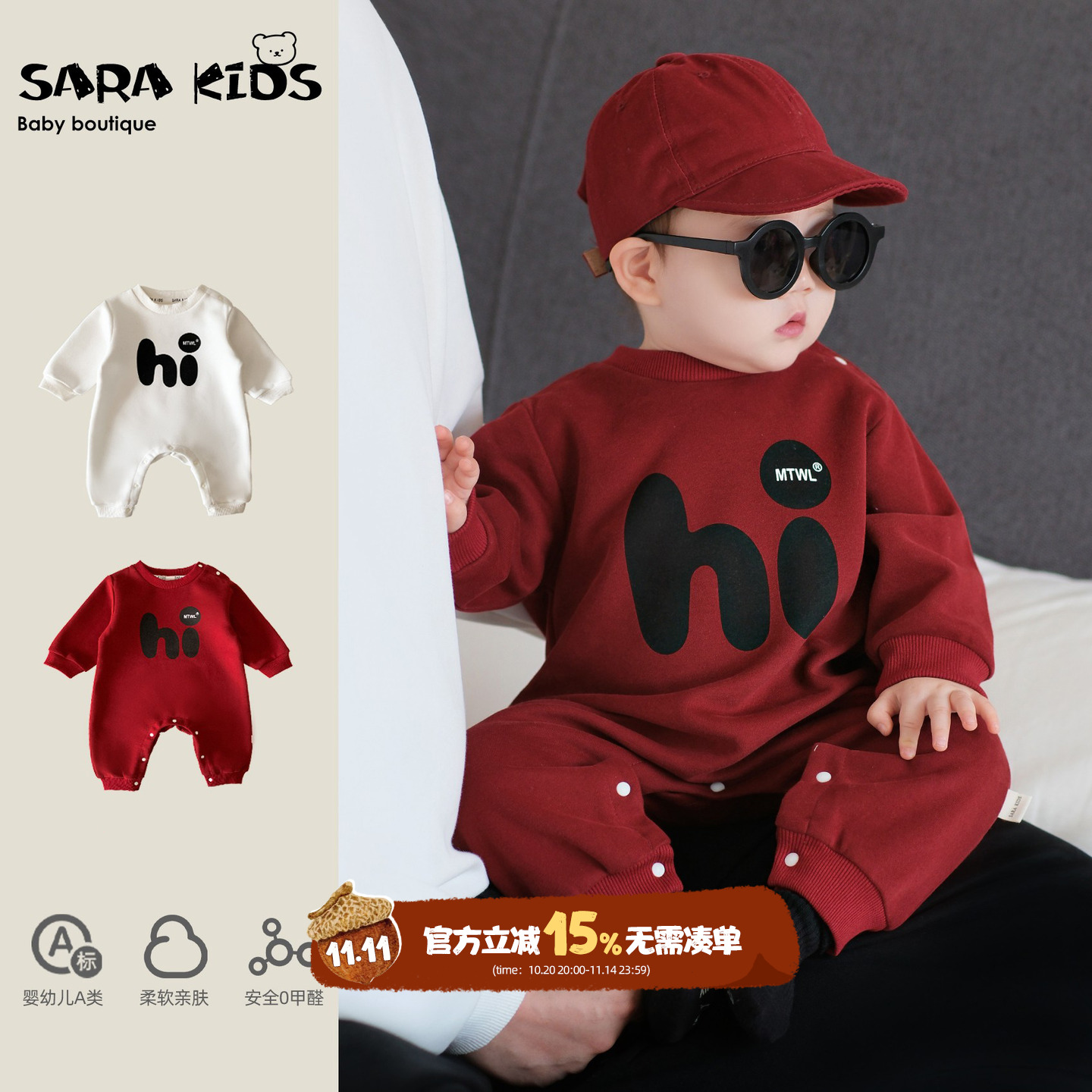 男宝宝连体衣秋冬新款婴儿衣服秋季新生幼儿秋装外出服长袖爬爬服