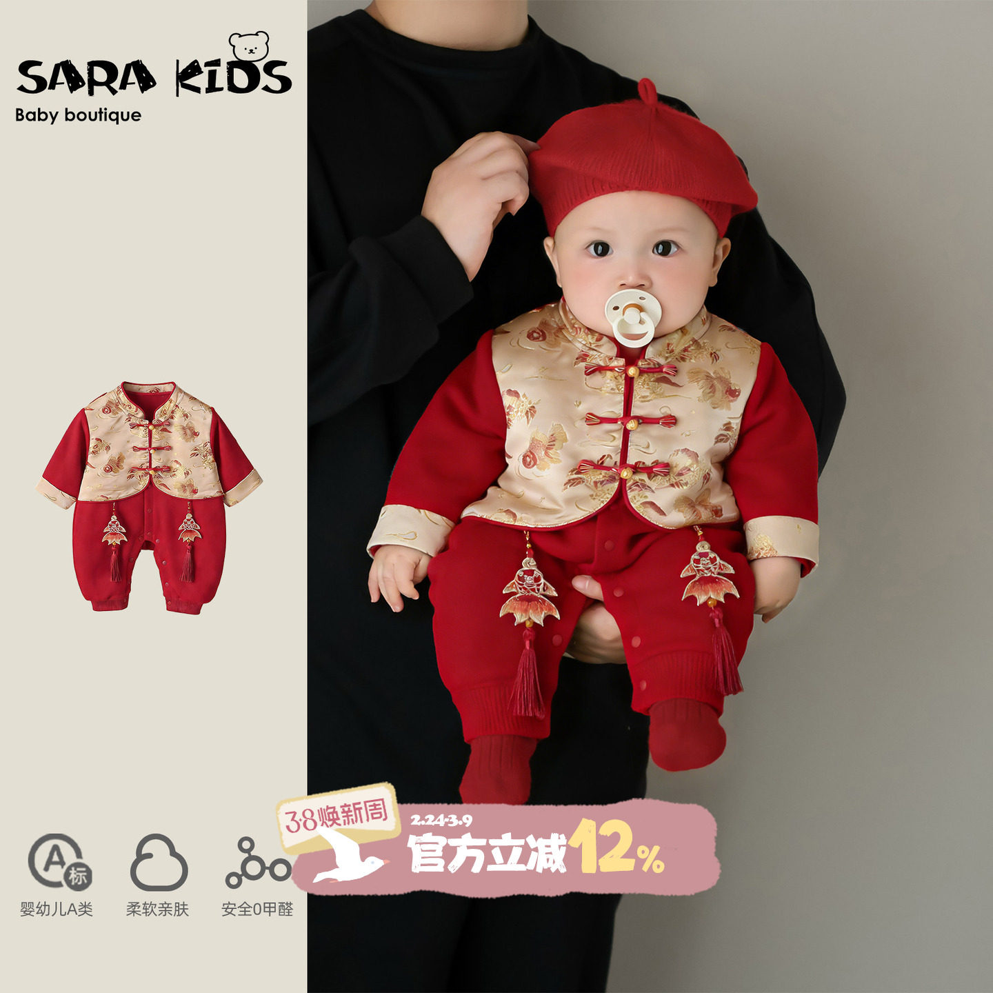 满月宝宝衣服春季婴儿国风连体衣春装喜庆婴幼儿周岁唐装礼服红色