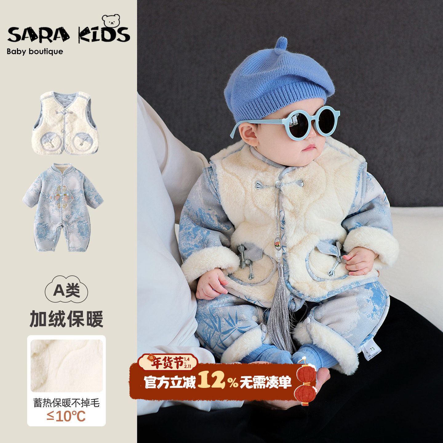 婴儿冬装唐装套装满月周岁宝宝加绒马甲连体衣冬季保暖婴幼儿衣服