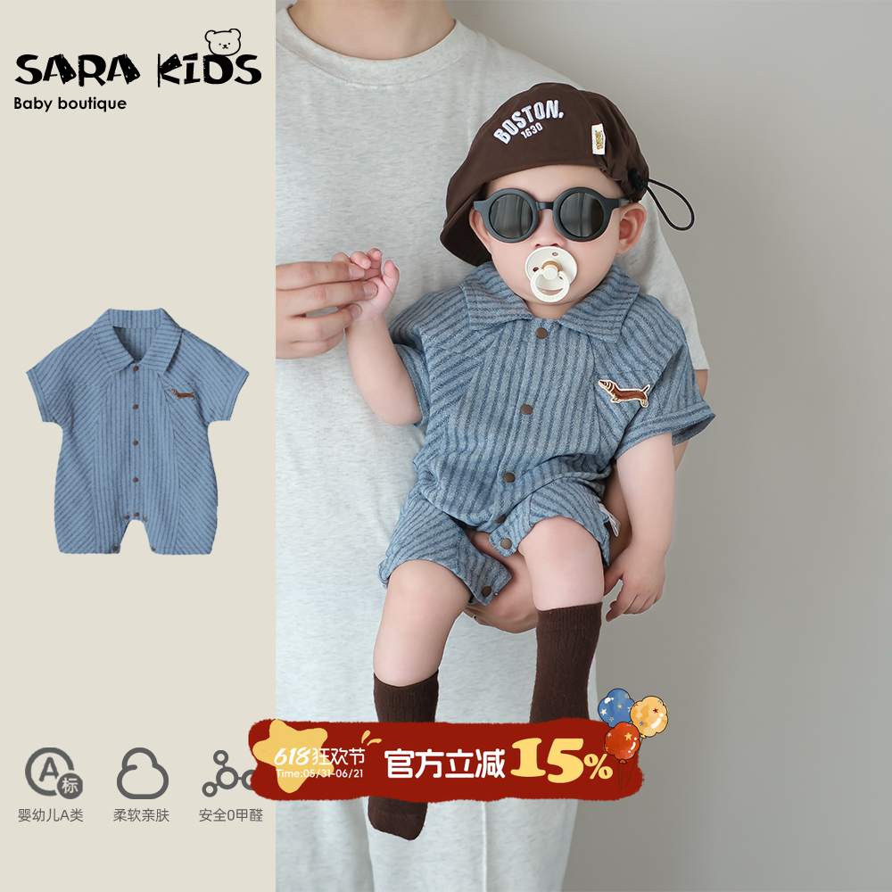 男宝宝连体衣夏季韩版洋气婴儿衣服夏装帅气小月龄短袖哈衣爬服夏