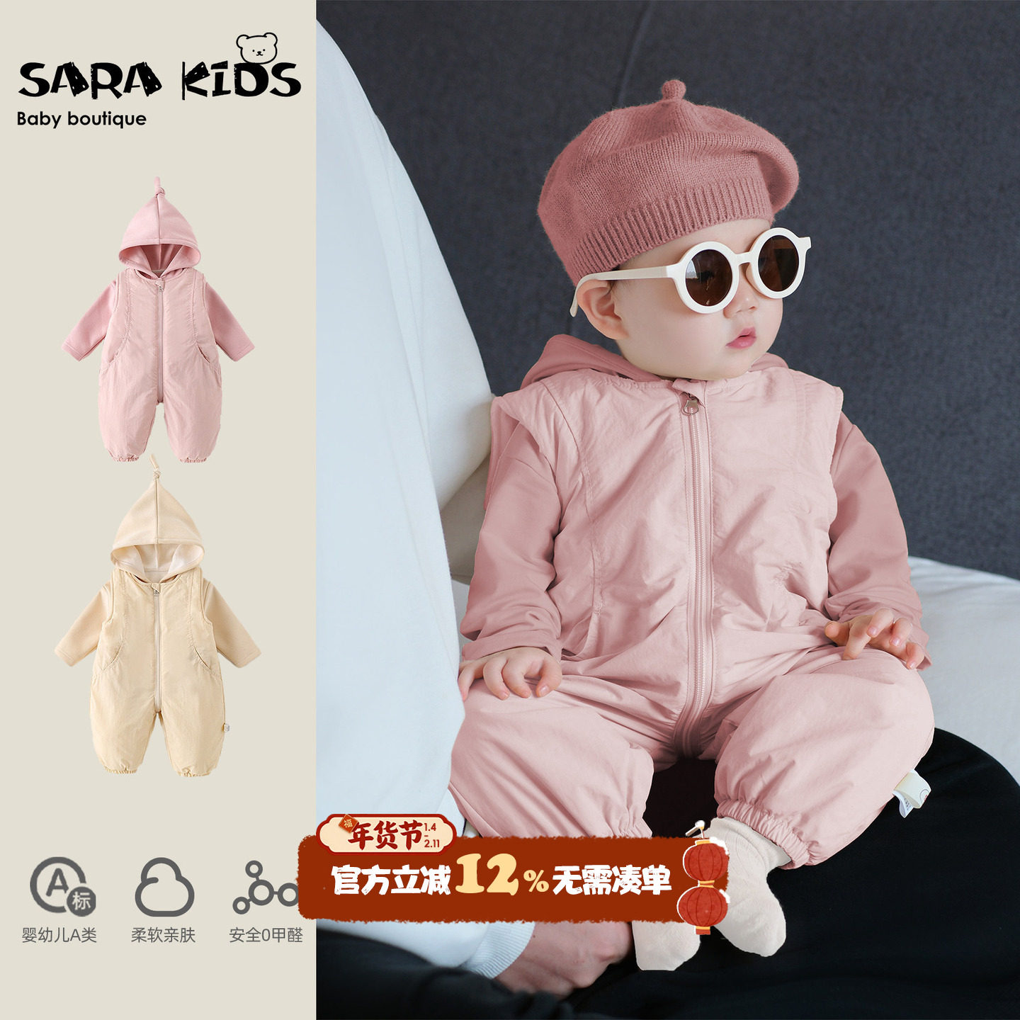 宝宝秋冬套装超萌可爱婴儿打底衫洋气背带连体裤男童冬装衣服分体,童装/婴儿装/亲子装,套装,淘宝优惠券,粉丝福利购,淘宝优惠卷