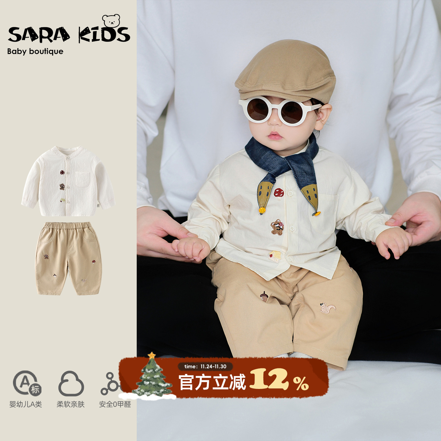 男宝宝套装婴儿早秋外出服