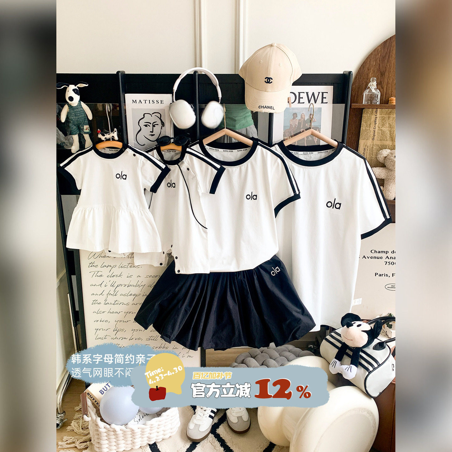 不一样的亲子装新款一家三四口全家服洋气母子母女装夏季宝宝衣服