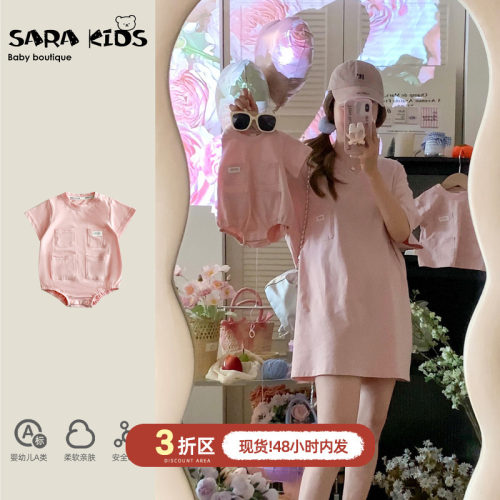 亲子装2026新款夏装一家三口四口衣服母子母女装小月龄夏季外出服