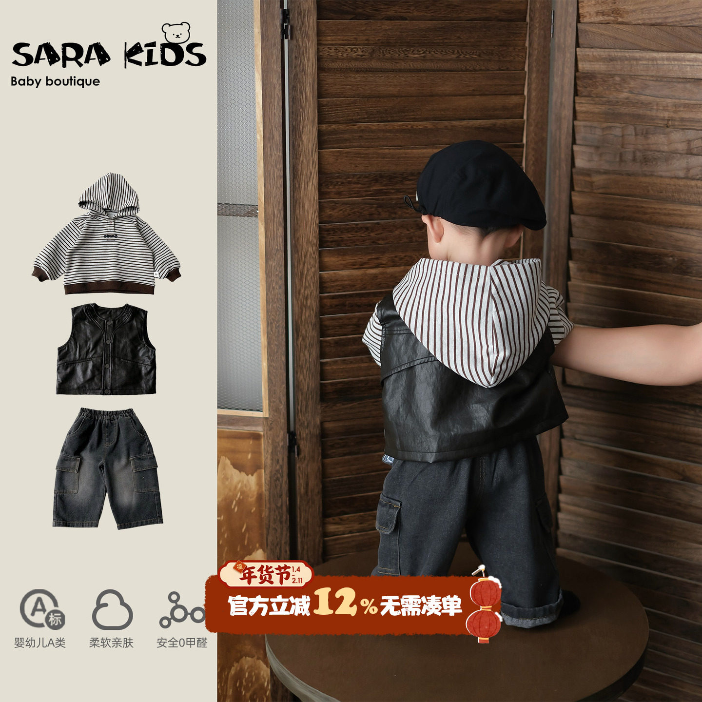 儿童套装男童秋装衣服时髦洋气婴儿马甲卫衣分体宝宝裤子外出童装