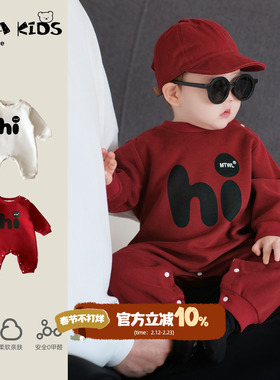 男宝宝连体衣春装新款婴儿衣服春季婴幼儿外出服红色喜庆周岁爬服