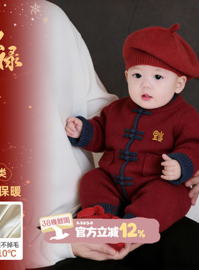 婴儿衣服宝宝拜冬年服红色喜庆冬装婴幼儿加绒连体衣冬季外出抱服