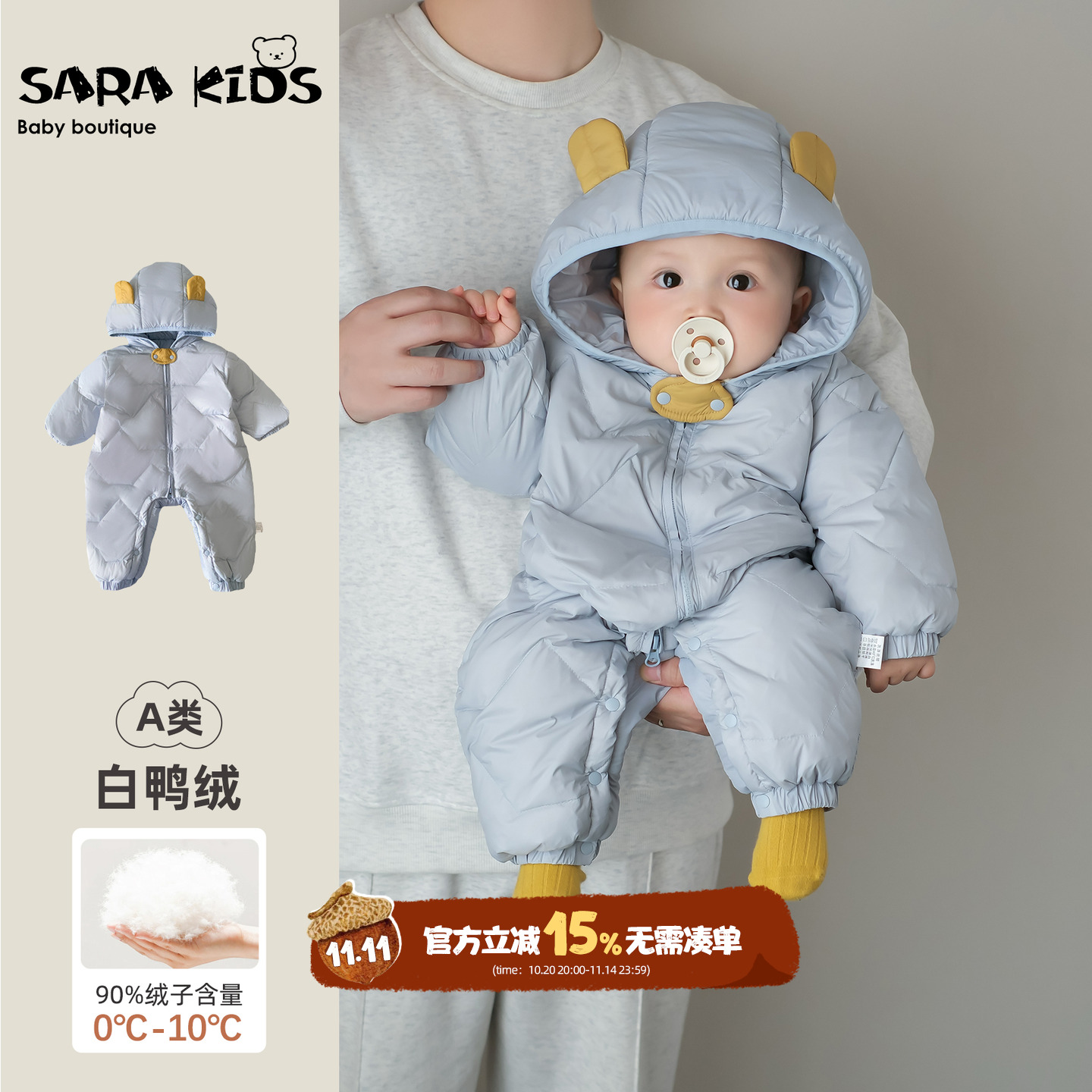 婴儿羽绒连体衣冬季宝宝衣服