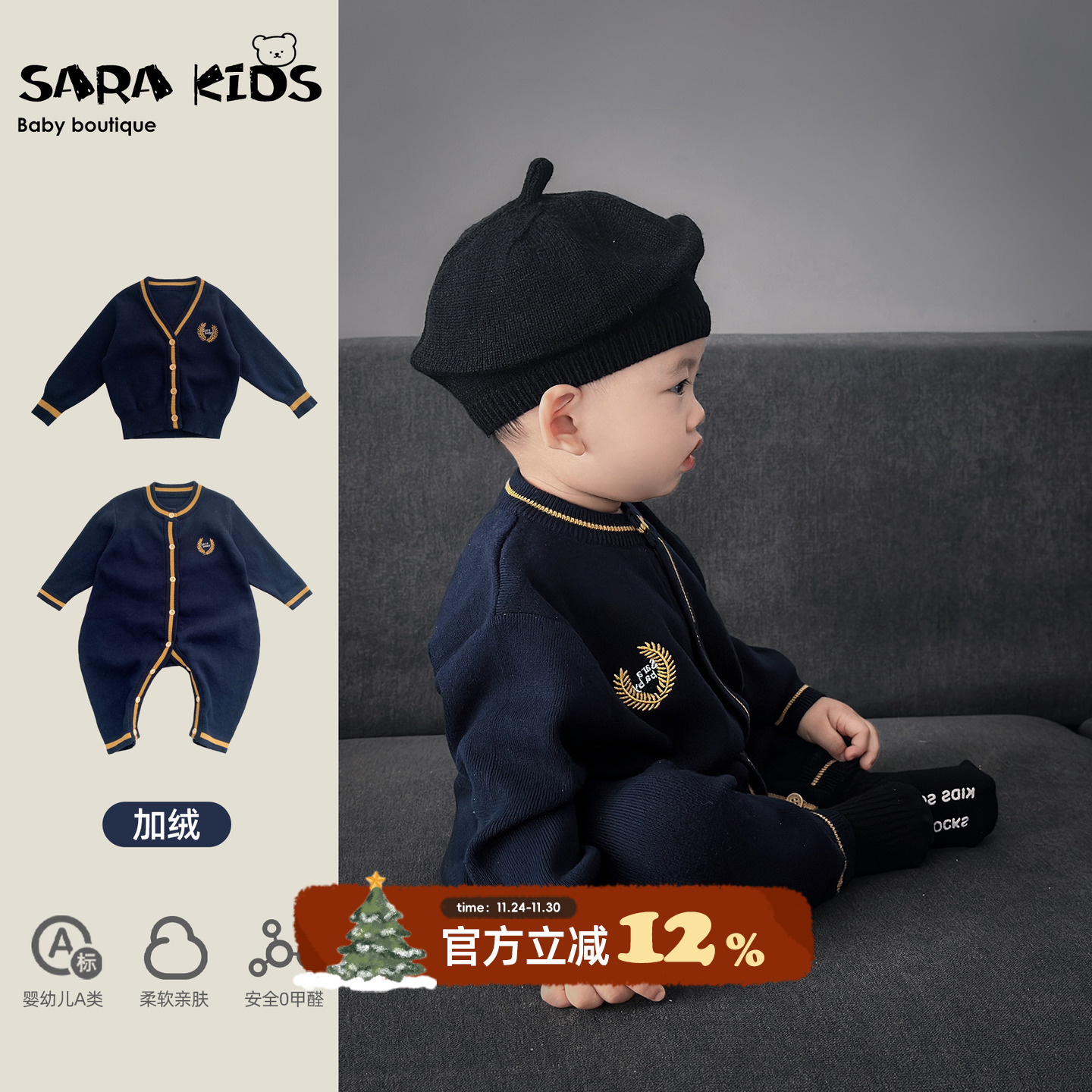 婴儿衣服冬装宝宝毛衣加绒爬爬服