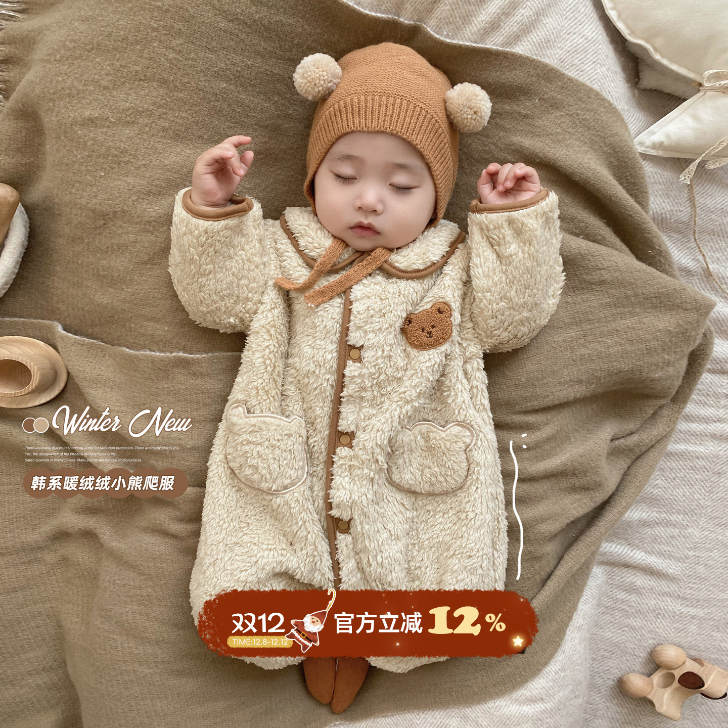 婴儿冬装连体衣宝宝冬季保暖
