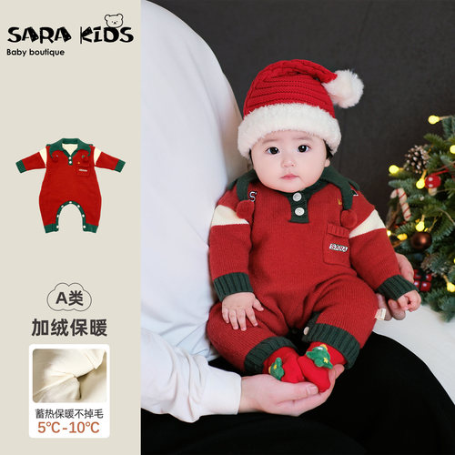 婴儿冬装衣服加绒保暖宝宝圣诞连体衣冬季洋气小月龄外出针织爬服