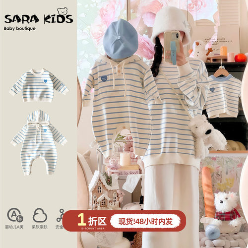sarakids2026超火亲子装春季一家三四口母女款高级洋气全家外出服