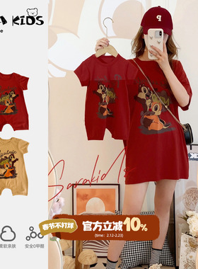 sarakids亲子装2026新款夏天婴儿满月百天一家三口母子装夏季短袖