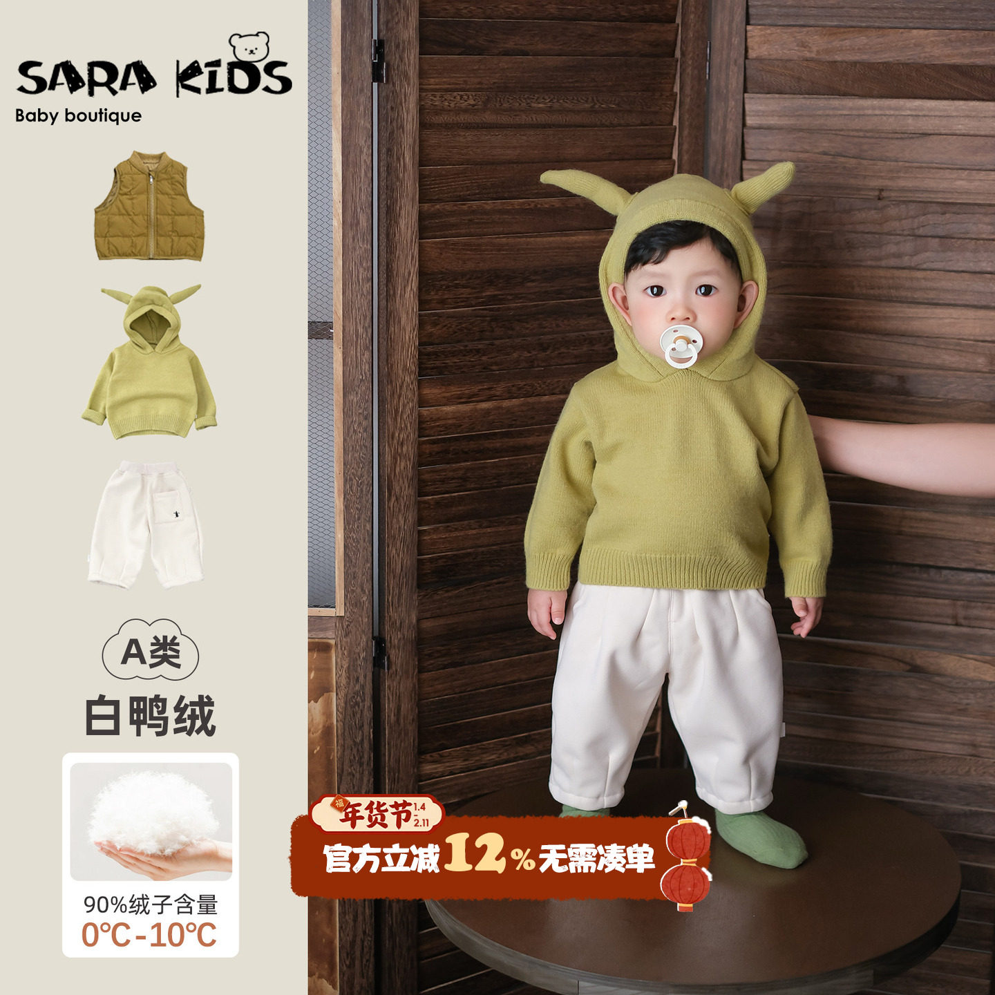 男童冬装套装冬季婴儿分体衣服加绒毛衣裤子羽绒马甲新款宝宝童装,童装/婴儿装/亲子装,套装,淘宝优惠券,粉丝福利购,淘宝优惠卷