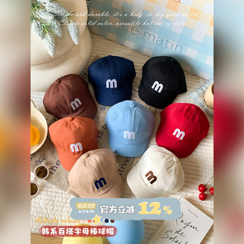 宝宝帽子夏薄款婴儿棒球帽夏季小月龄百搭鸭舌帽洋气外出遮阳帽潮