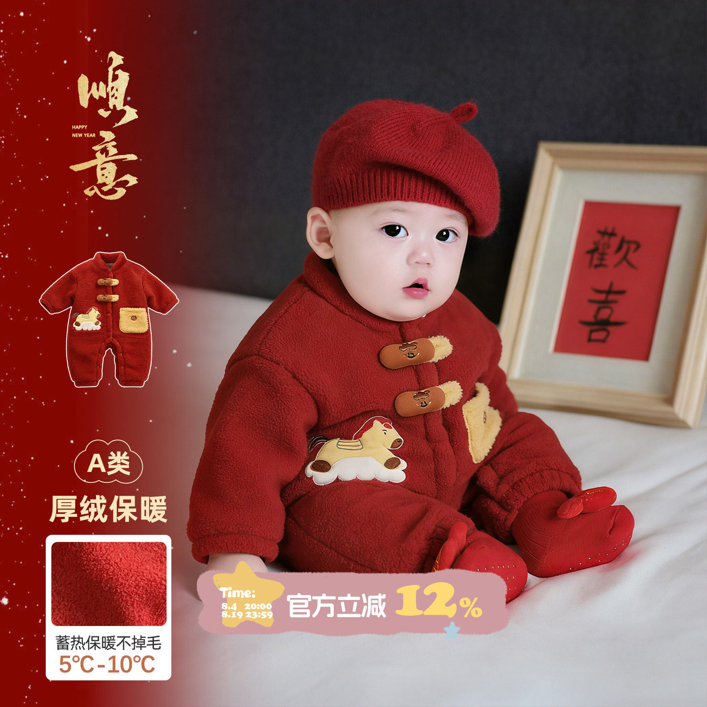 婴儿衣服过年拜年服冬季宝宝连体衣加绒保暖爬爬服婴幼儿外出冬装
