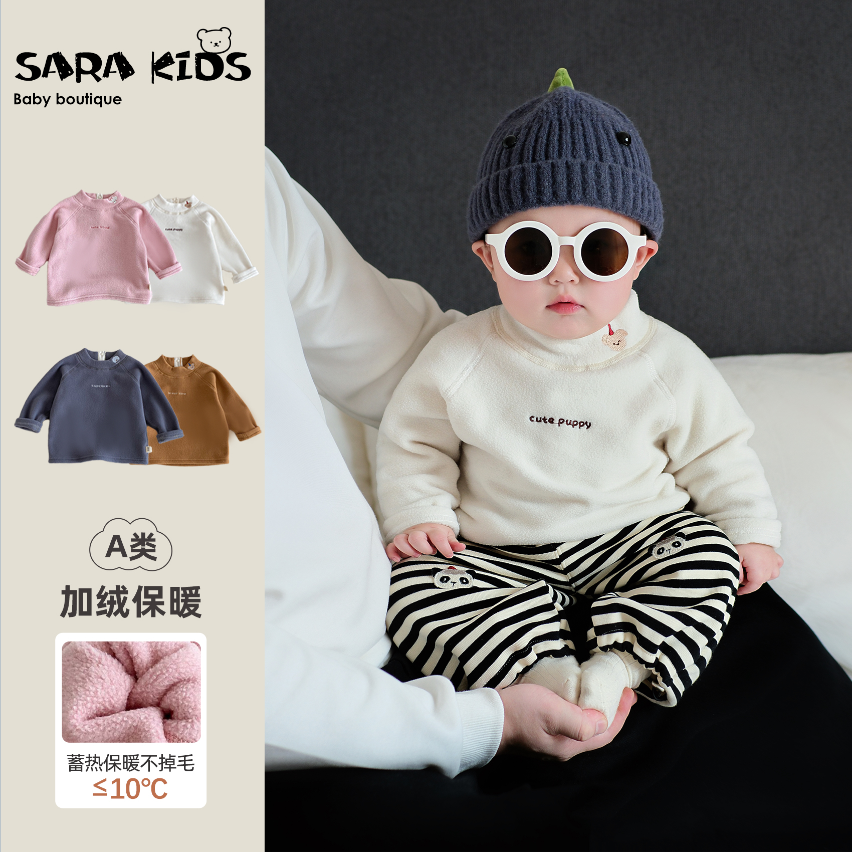 宝宝卫衣冬季婴幼儿打底衫保暖冬装中小童长袖上衣T加绒婴儿衣服