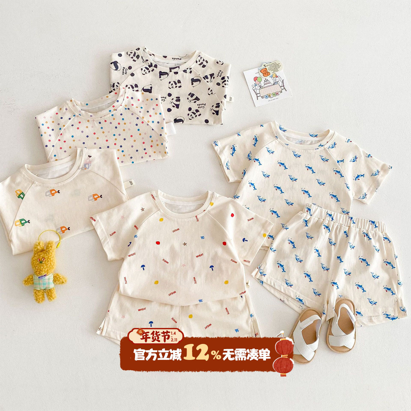 宝宝夏日套装薄款婴幼儿衣服夏季超萌男婴幼童短袖T恤分体两件套