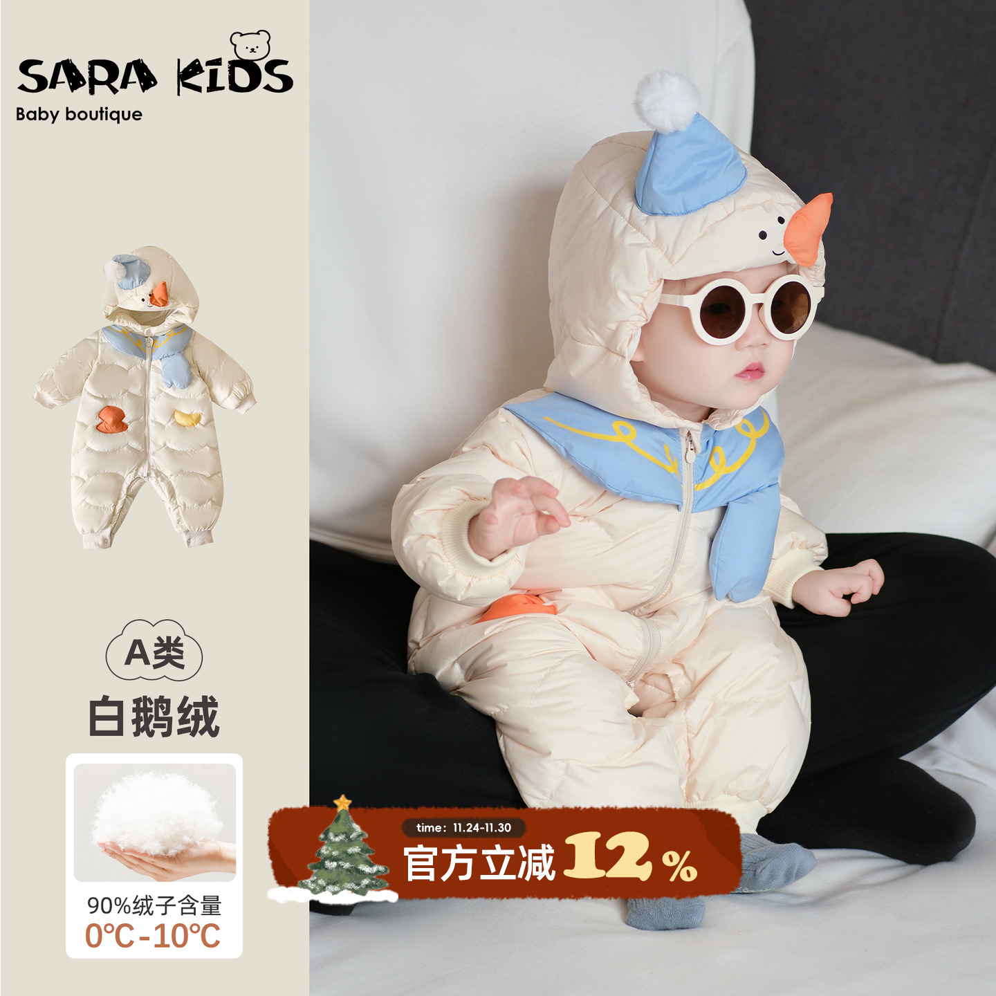 鹅绒连体羽绒服宝宝冬装