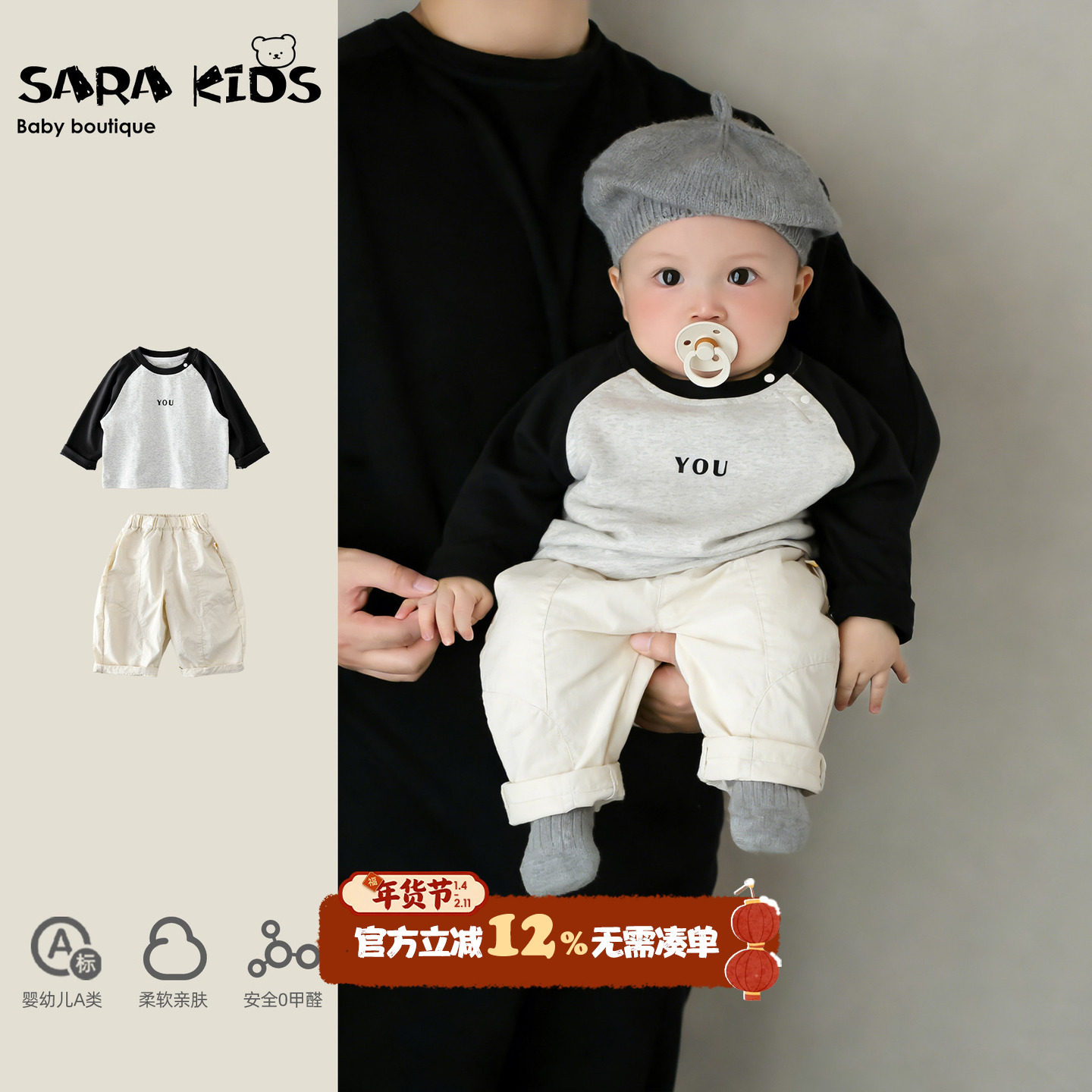 婴儿套装春装新款男宝宝衣服26春季分体长袖T恤裤子外穿春天童装,童装/婴儿装/亲子装,套装,淘宝优惠券,粉丝福利购,淘宝优惠卷